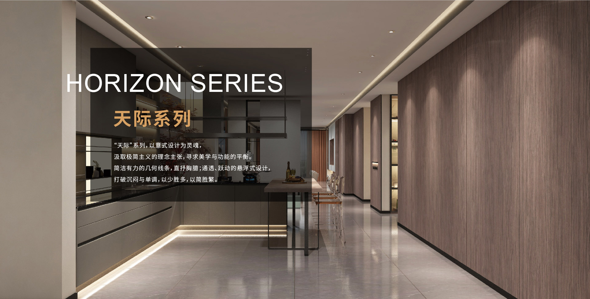 美式实木风格定造家居