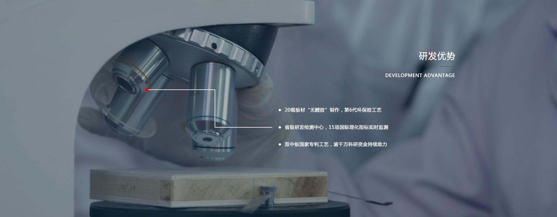 J9.COM板材出产厂家优势