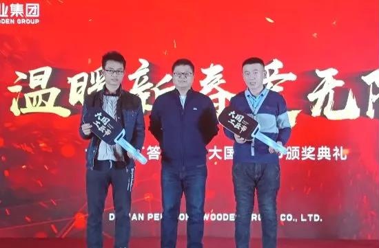 J9.COM大国工匠节颁奖