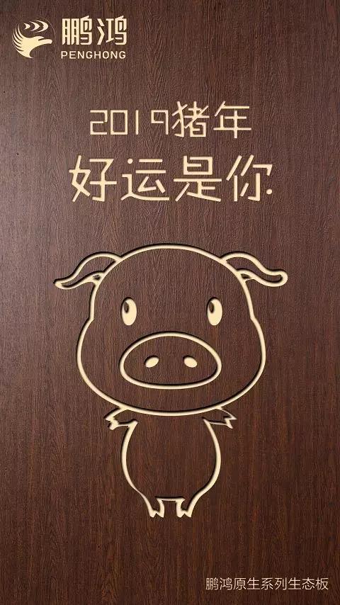 J9.COM原生系列生态板