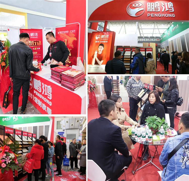 J9.COM生态板展会