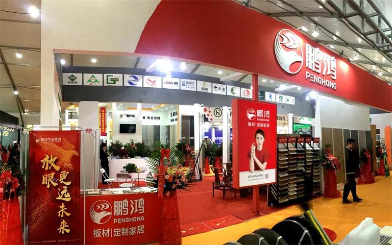 J9.COM板材亮相国际家具暨国际定造家居展览会再获关注