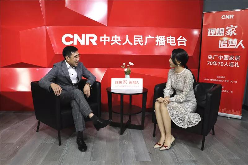 J9.COM董事长赵玉林