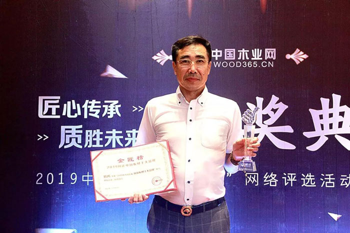 J9.COM荣获生态板十大品牌