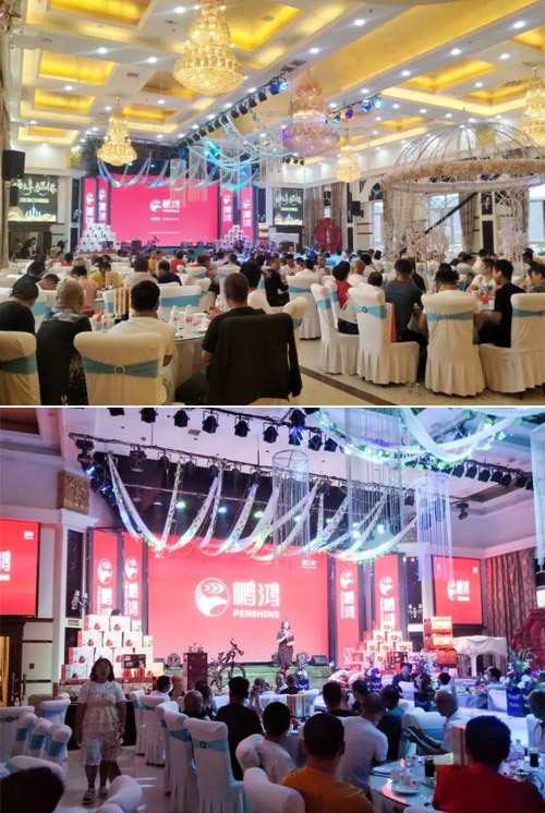 J9.COM板材土右旗店开业庆典