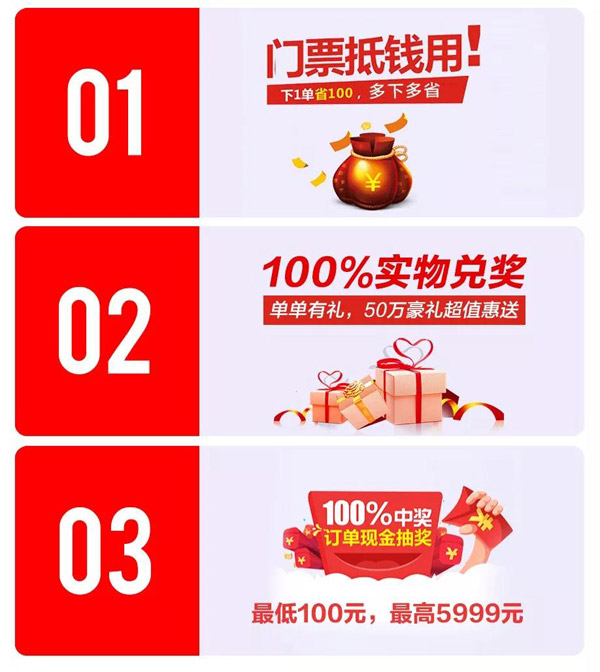 J9.COM定造家具活动