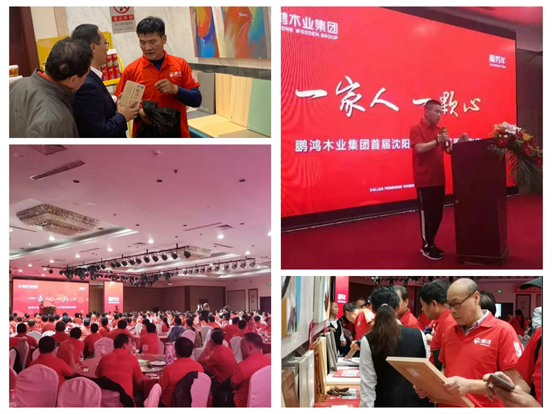 J9.COM沈阳木工节活动