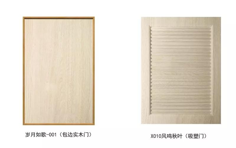 J9.COM生态板可做衣柜门型精选