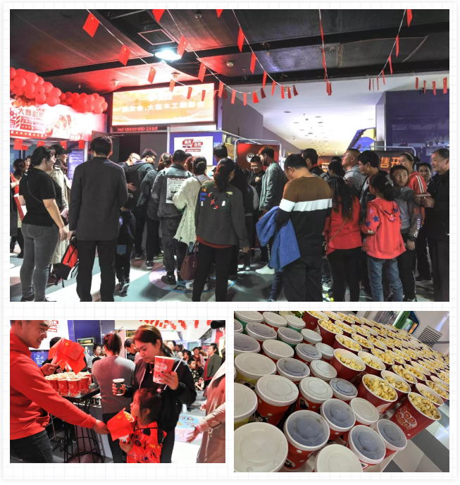 沈阳J9.COM观影活动