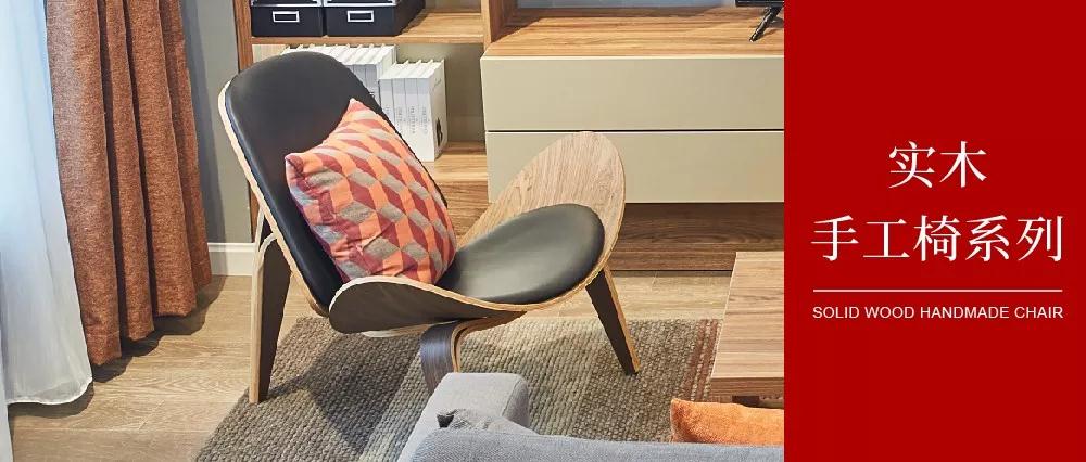 北欧必备ins实木单品，瞬间助你提升空间格调