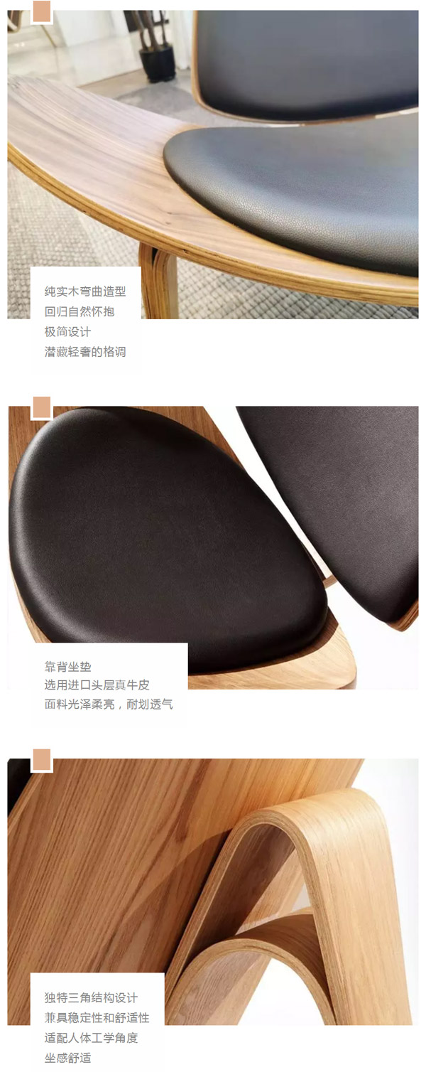 北欧必备ins实木单品，瞬间助你提升空间格调02