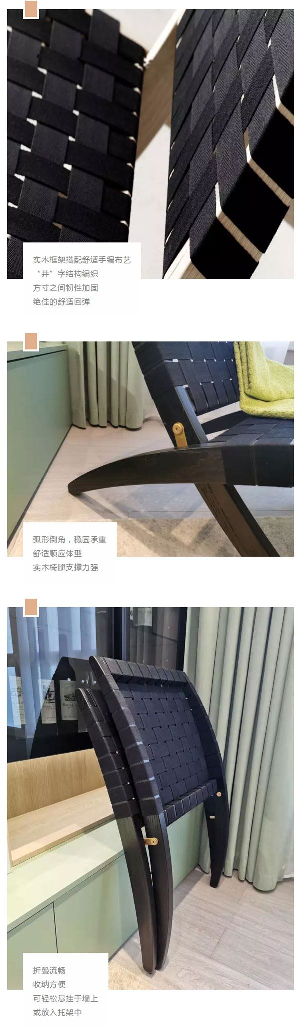 北欧必备ins实木单品，瞬间助你提升空间格调06