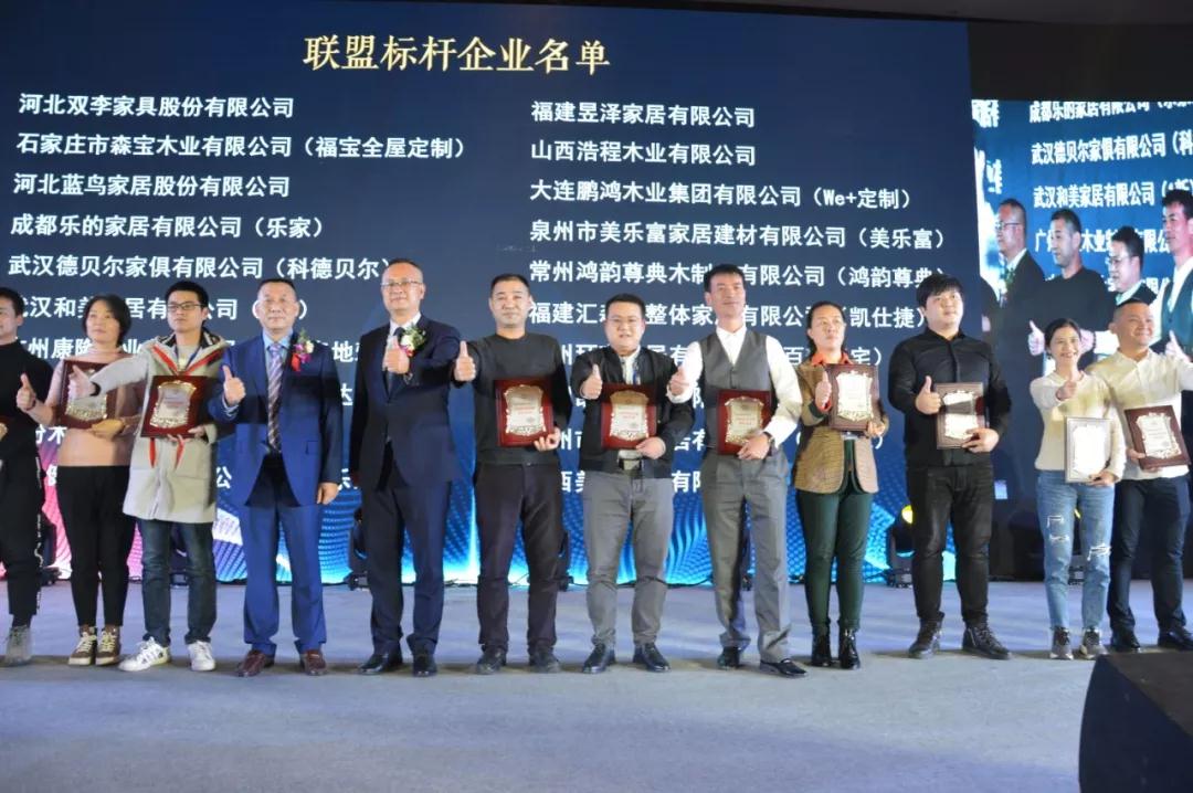 2019中国定造家居大会J9.COM斩获两大奖项