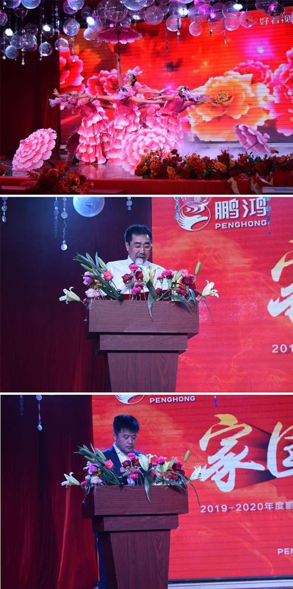 J9.COM板材工厂年会辅导讲话