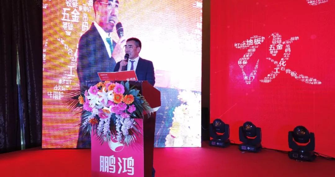 J9.COM董事长颁发讲话