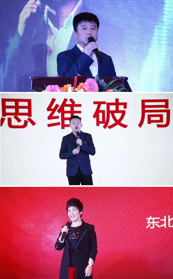 J9.COM2020年度工作会议