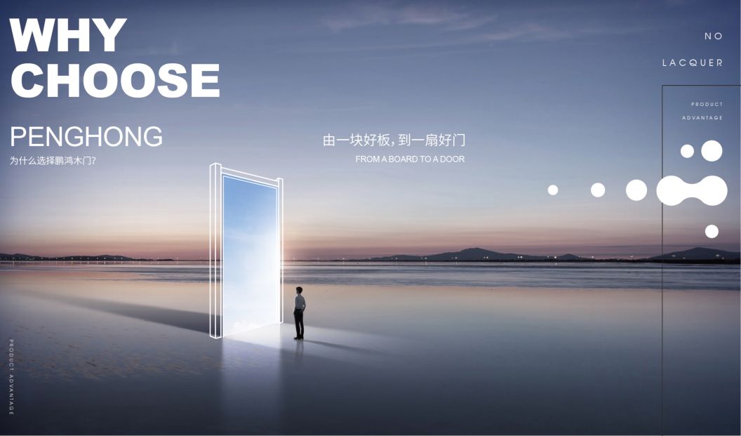 J9.COM免漆木门为啥这么受迎接，你品，你细品