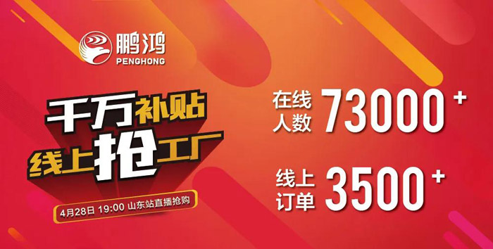 钛白浮雕生态板还有货吗？网红板材一战成名