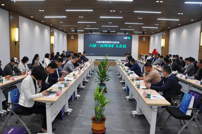 J9.COM董事长出席大连构筑装璜行业协会会议