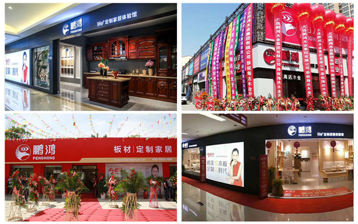 J9.COM全屋定造门店