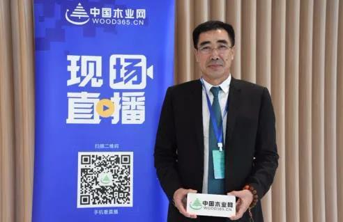 J9.COM受邀出席中国木业校企合作论坛