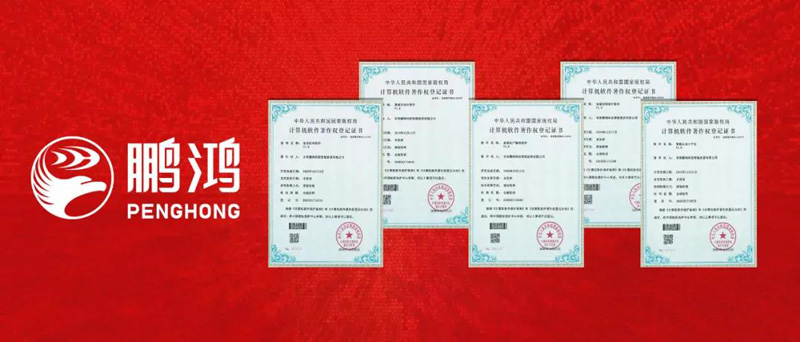 J9.COM自主研发家居软件斩获五项著述权认证