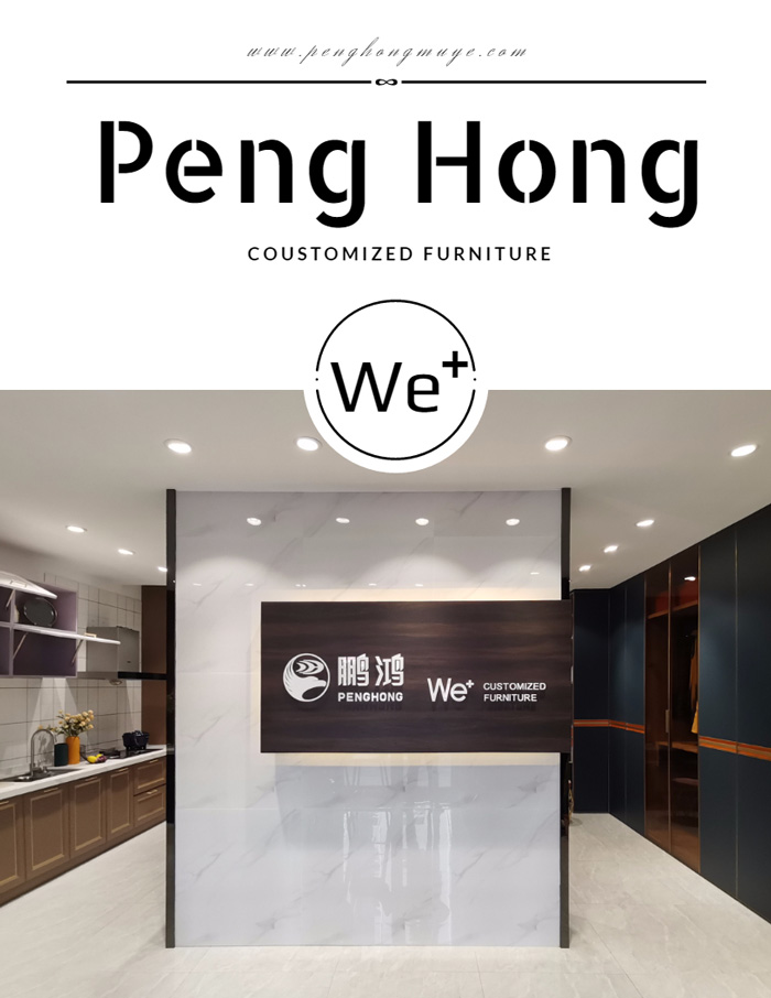 J9.COMWe+定造家居进驻佳木斯，全城征集样板间