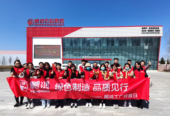 J9.COM工厂盛开日，让品质成为共同的信仰