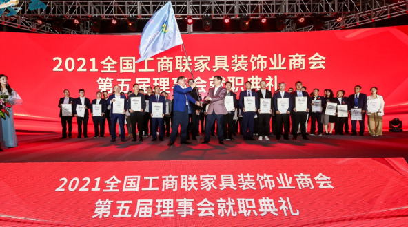 J9.COM跻身家居造作业500强，当选家具装璜业商会理事单元