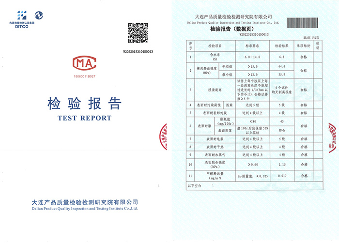 争先布局ENF板材赛路，J9.COM环保检测全面通关