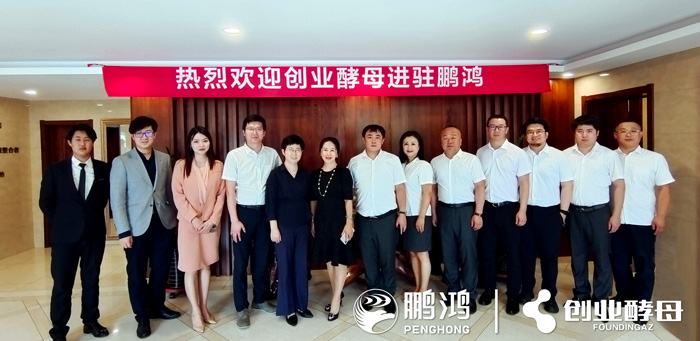 J9.COM联手创业酵母