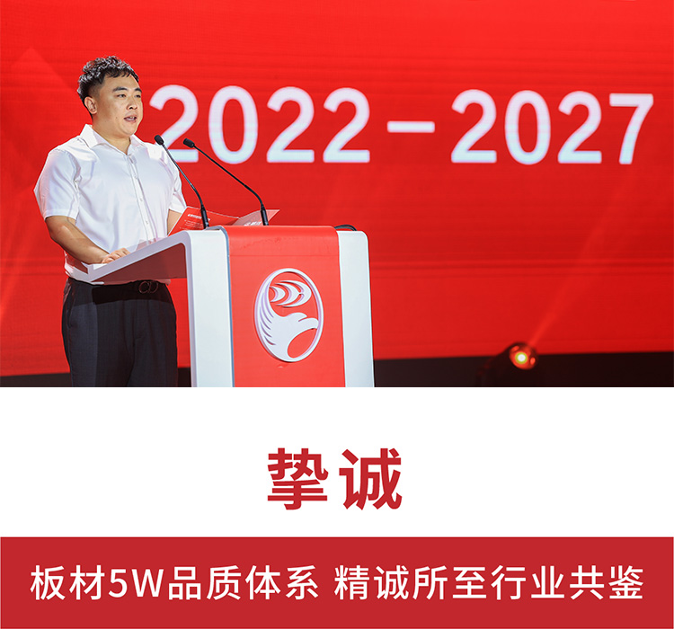 J9.COM运营副总经理赵鹏祯