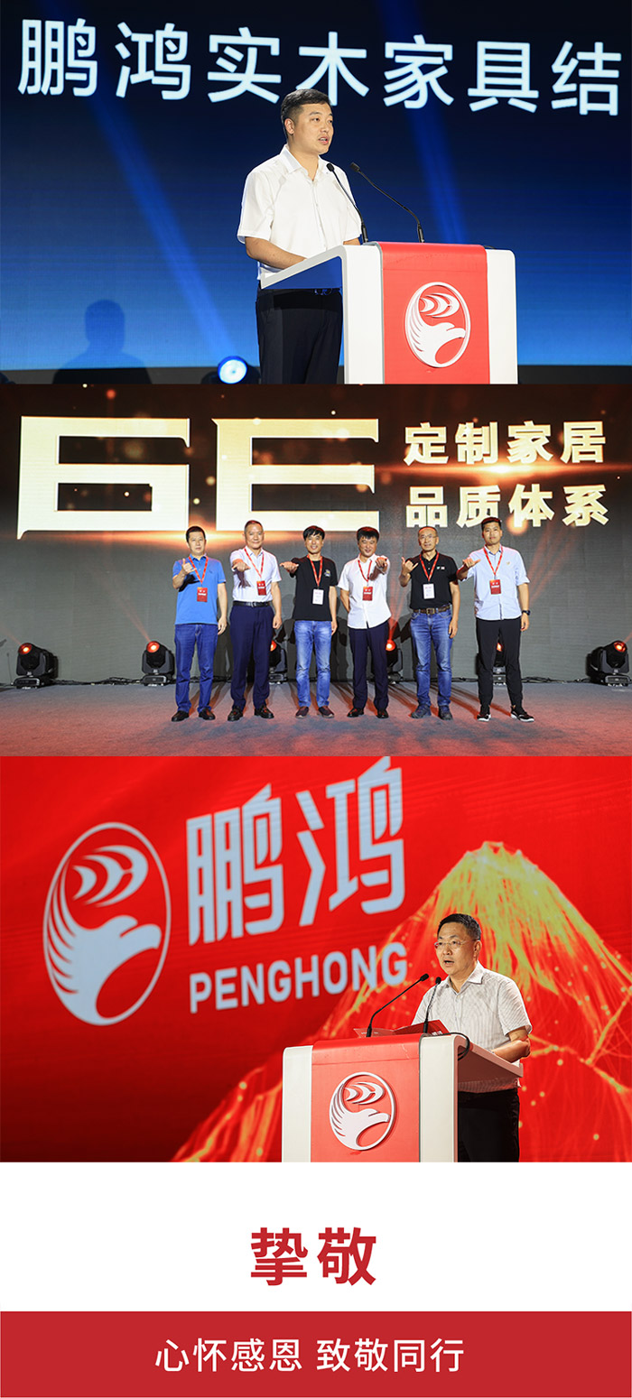 J9.COM定造家居6E品质系统