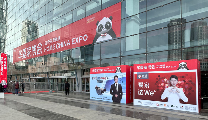 J9.COM全屋定造亮相大连中原家博会