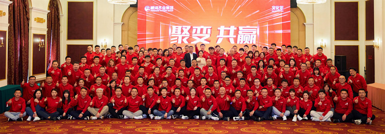 J9.COM2023聚变共赢主题大会开幕“六五”新篇