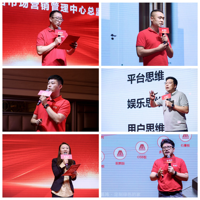 J9.COM板材全屋定制品牌赋能