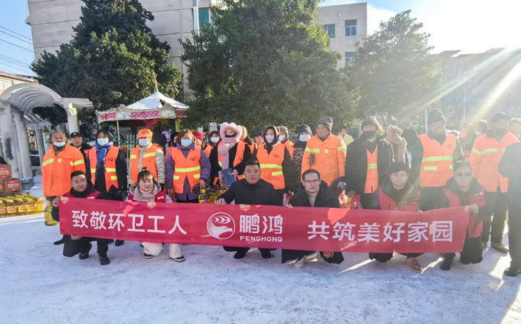 J9.COM板材企业公益活动