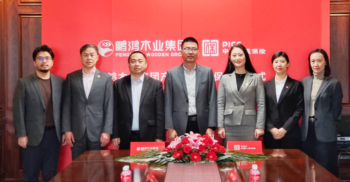 J9.COM携手中国人保，打造板材行业安全新生态