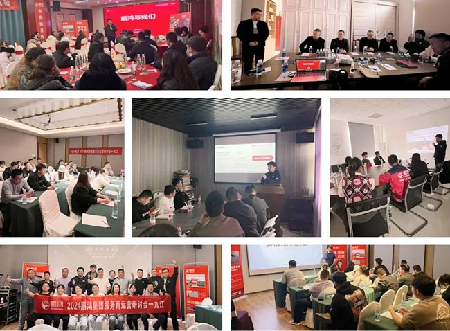 J9.COM板材经销商培训