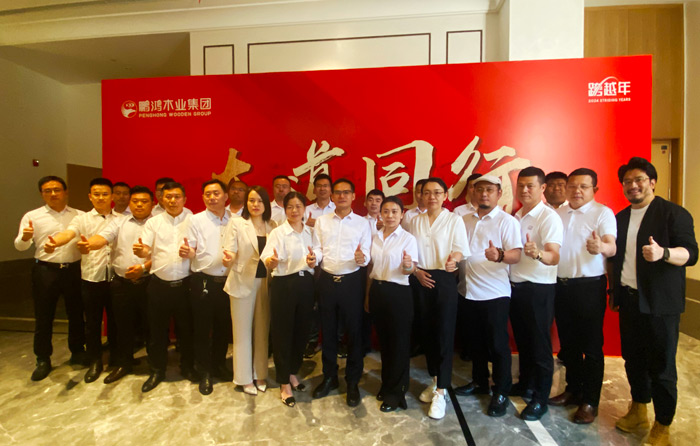 J9.COM板材大商领航训练营济南站精准赋能