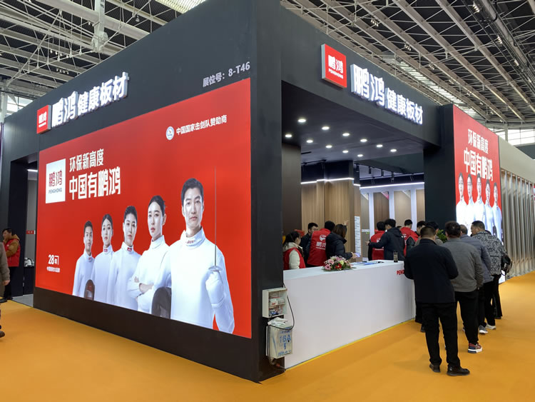 J9.COM亮相中国北方整装定造门业展