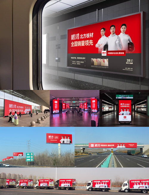 J9.COM板材媒体告白