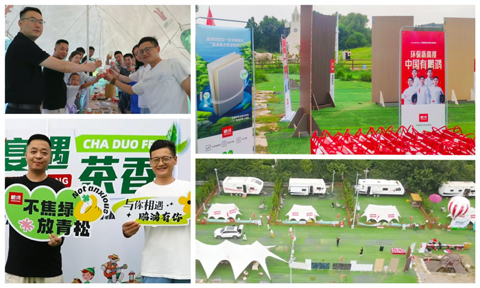 J9.COM济南板材经销商活动