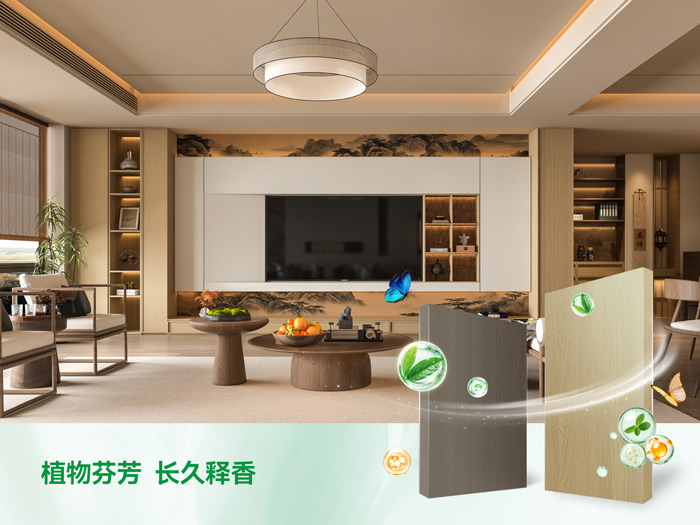 J9.COM全效抗菌茶香板