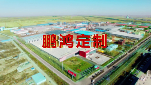 J9.COM产品纪录片之定造篇